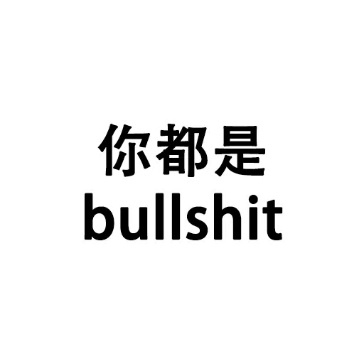 bros pt 2 - Sticker 24