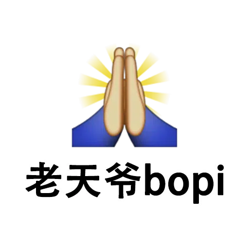 bros pt 2 - Sticker 25