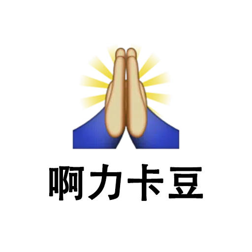 bros pt 2 - Sticker 26