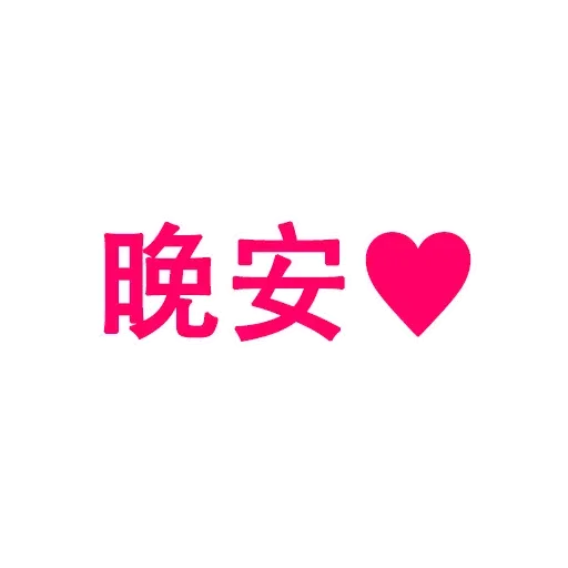 bros pt 2 - Sticker 17