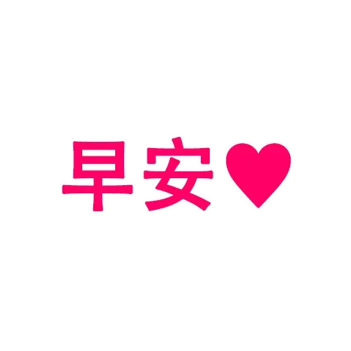 bros pt 2 - Sticker 16