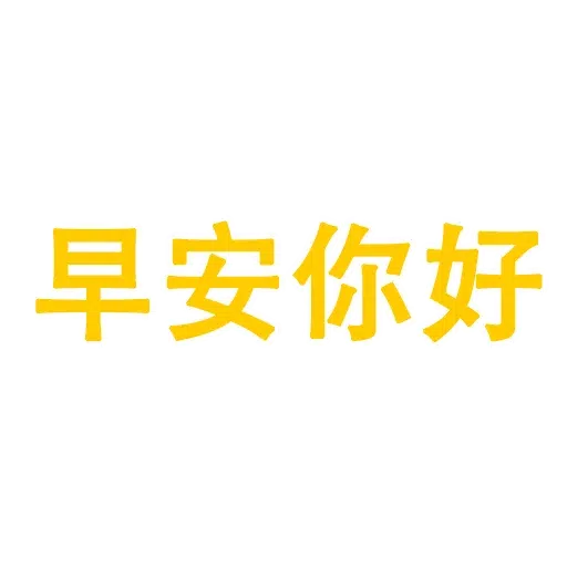 bros pt 2 - Sticker 18