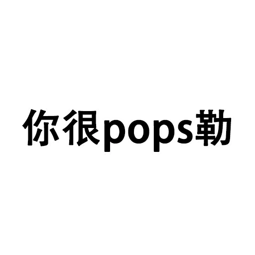 bros pt 2 - Sticker 21