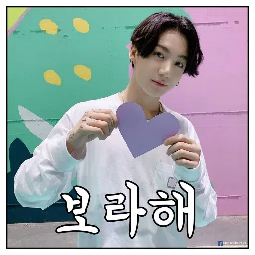 bts - Sticker 17