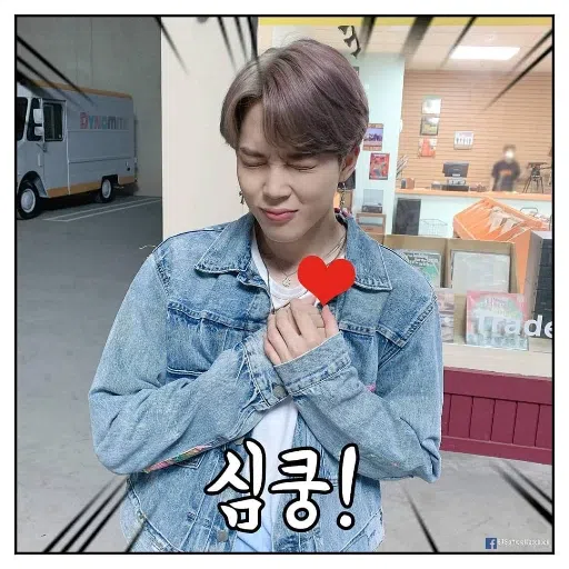 bts - Sticker 19