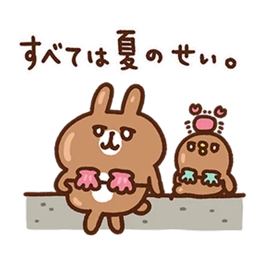 kanahei summer - Sticker 12