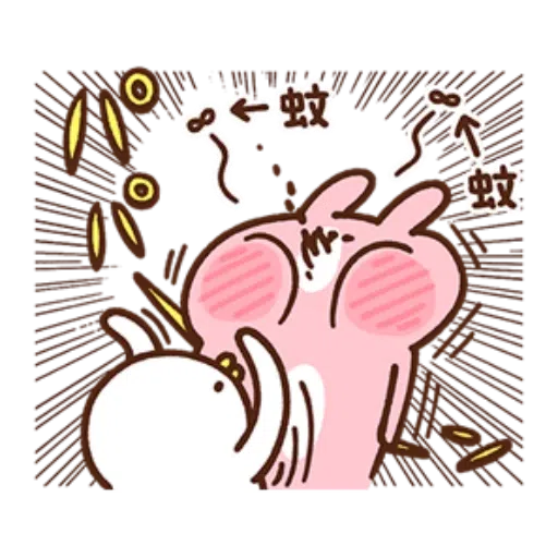 kanahei summer - Sticker 14