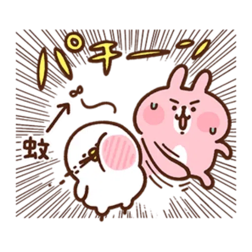 kanahei summer - Sticker 13
