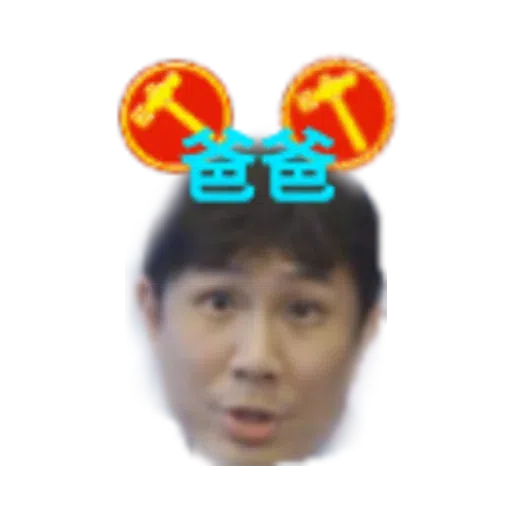 Daddy Jamoos - Sticker 9
