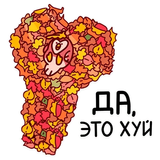 Bassim Dich - Sticker 15