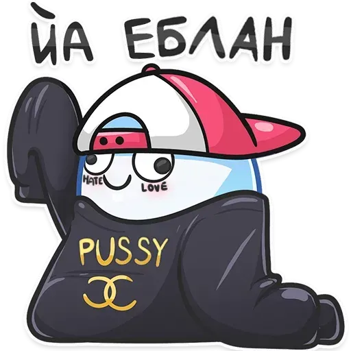 Bassim Dich - Sticker 20