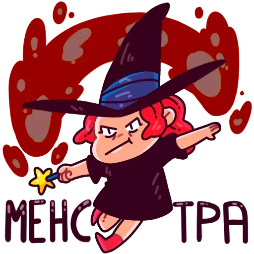 Bassim Dich - Sticker 23