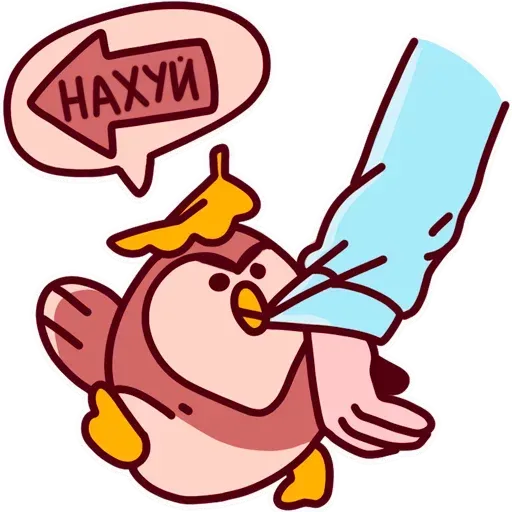 Bassim Dich - Sticker 16