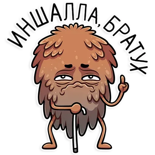 Bassim Dich - Sticker 30