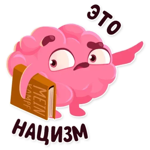 Bassim Dich - Sticker 26
