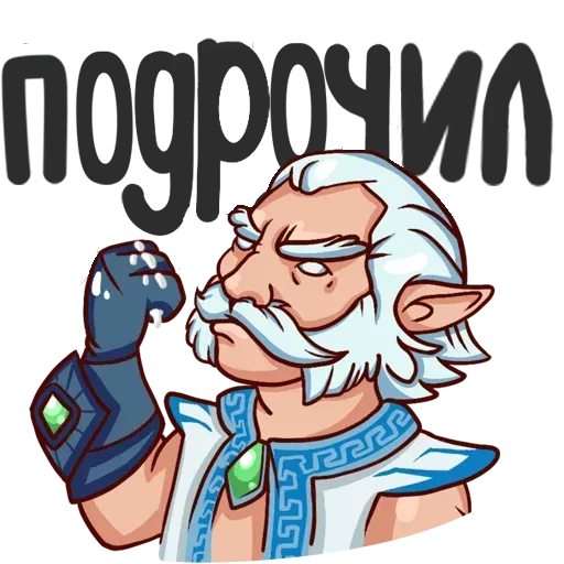 Bassim Dich - Sticker 14