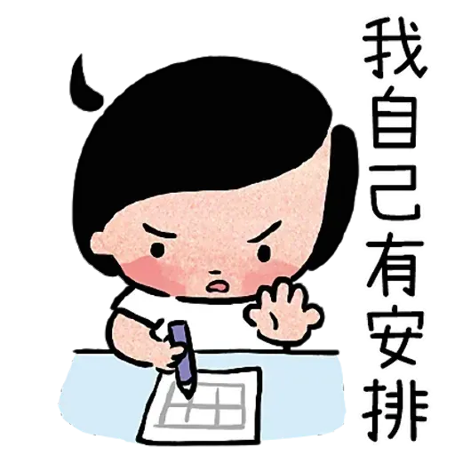 ?????? - Sticker 22