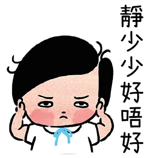 ?????? - Sticker 21