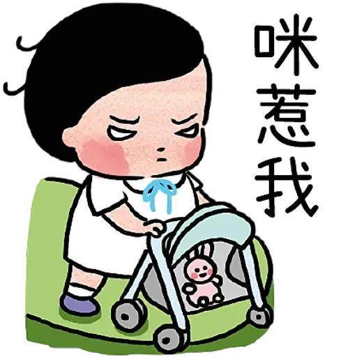 ?????? - Sticker 9