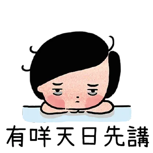 ?????? - Sticker 18