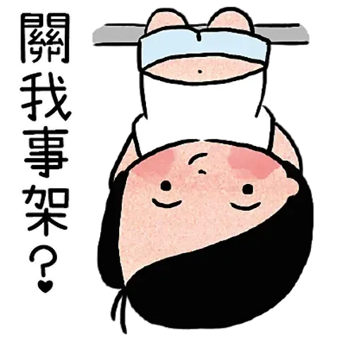 ?????? - Sticker 29