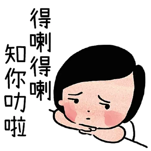 ?????? - Sticker 30
