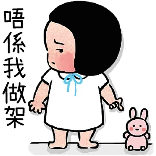 ?????? - Sticker 20