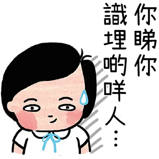 ?????? - Sticker 24