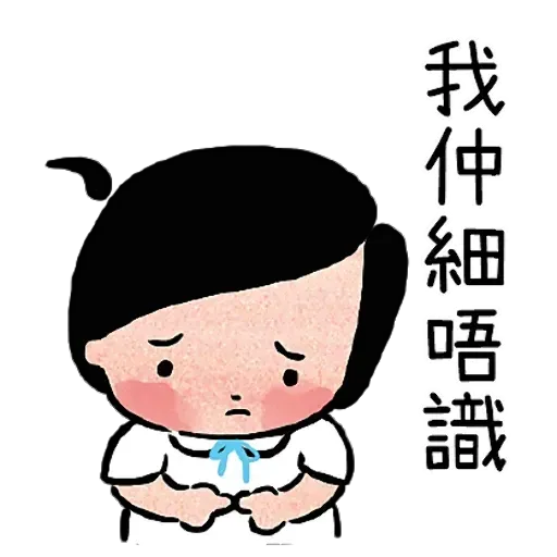 ?????? - Sticker 27