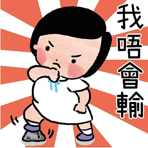 ?????? - Sticker 14