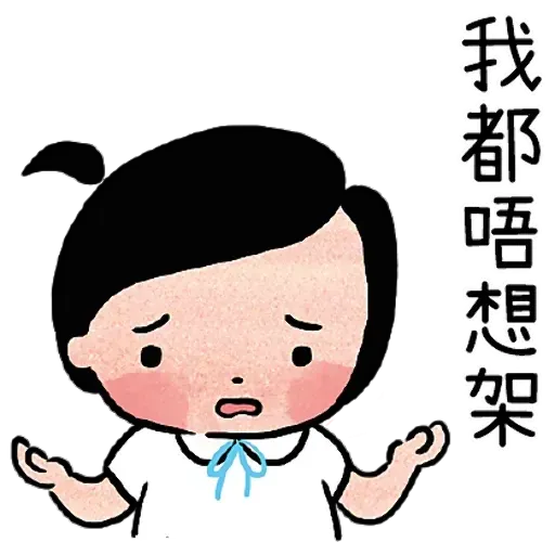 ?????? - Sticker 28