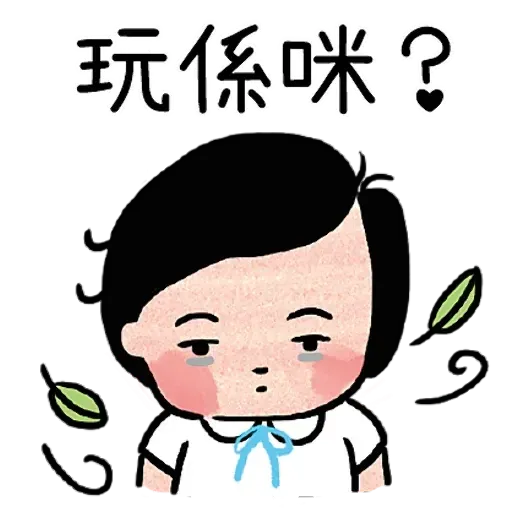 ?????? - Sticker 25