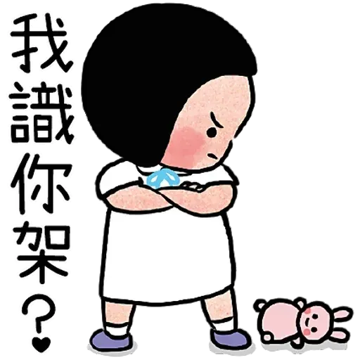 ?????? - Sticker 17