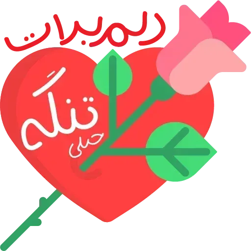 Darhambarham - Sticker 29