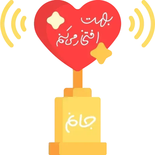 Darhambarham - Sticker 24