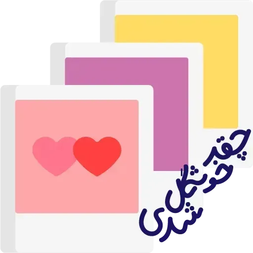 Darhambarham - Sticker 28