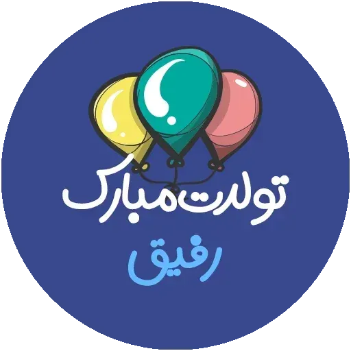 Darhambarham - Sticker 9