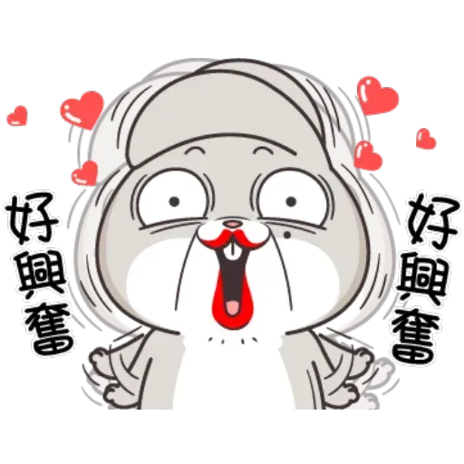 好想兔隨你填 - Sticker 15