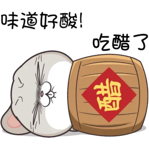 好想兔隨你填 - Sticker 10