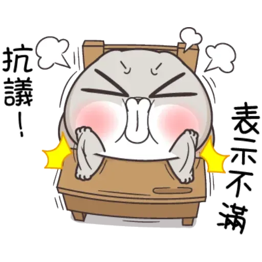 好想兔隨你填 - Sticker 9