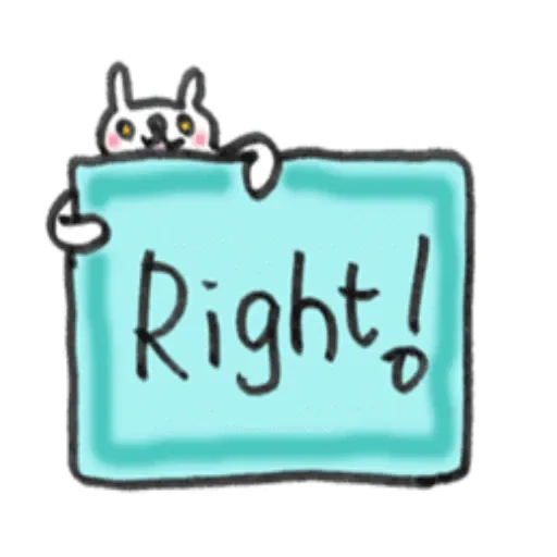 word99 - Sticker 25