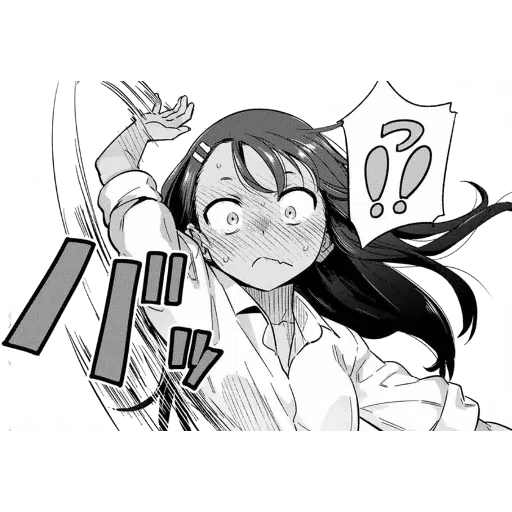 Nagatoro Pack1 - Sticker 26