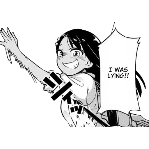 Nagatoro Pack1 - Sticker 18