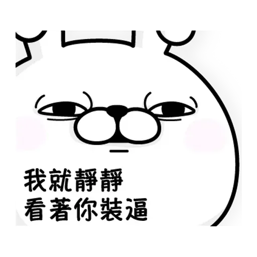 Rabbit100% - Sticker 17
