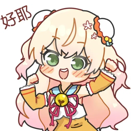 好油2 - Sticker 10