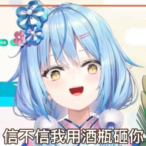 好油2 - Sticker 13