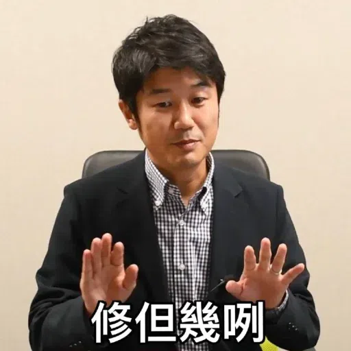 好油2 - Sticker 19