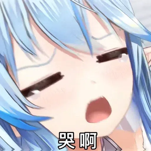 好油2 - Sticker 15
