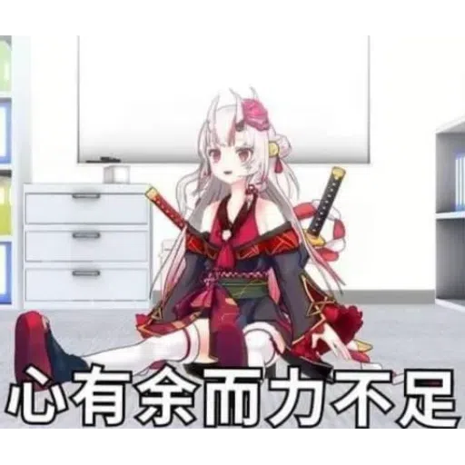 好油2 - Sticker 20