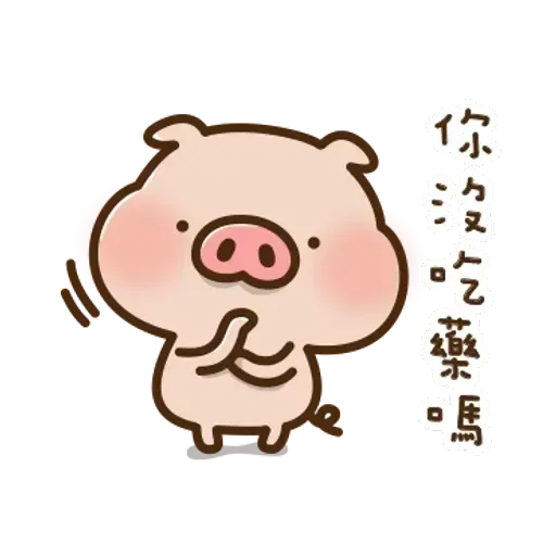 豬豬寶貝 - Sticker 13